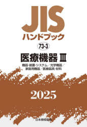 リヨンのフランス革命 自由か平等か 小井高志/著