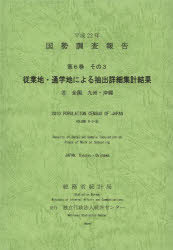 新品】【本】日本近世人名辞典 竹内誠/編 深井雅海/編