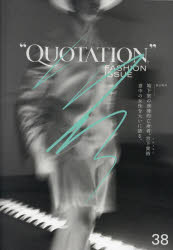 QUOTATION FASHION 38 [その他]