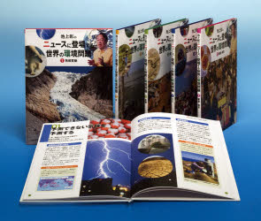 日本の博物図譜—十九世紀から現代まで (国立科学博物館叢書)(中古品)