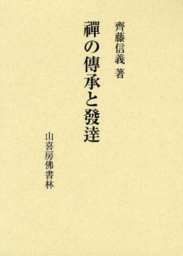 ブルガリア語辞典 | 松永 緑彌 |本 | 通販 | Amazon