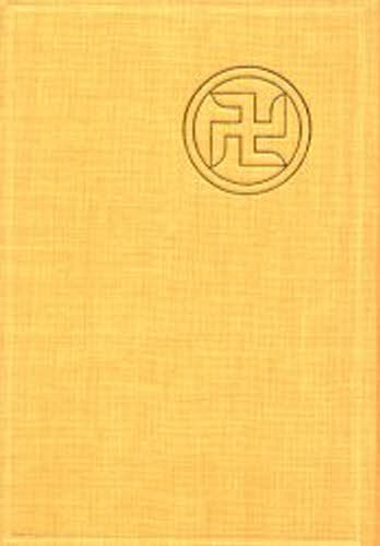 浅草寺日記 第20巻 [本]の通販は