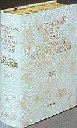 ロベール仏和大辞典 仏和辞典　ロベール　小学館 小学館ロベール仏和大辞典 | 小学館ロベール仏和大辞典編集委員会 |本