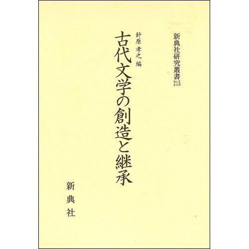 書籍]/マーク・トウェイン完全なる自伝 Volume1 / 原タイトル