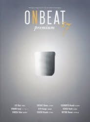 ONBEAT Bilingual Magazine for Art and Culture from Japan vol.17 [本]