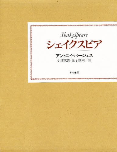 書籍]/生活環境主義のコミュニティ分析 環境社会学のアプローチ