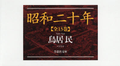 中古】 フォントコレクション (Macの宝箱 Macintosh software library