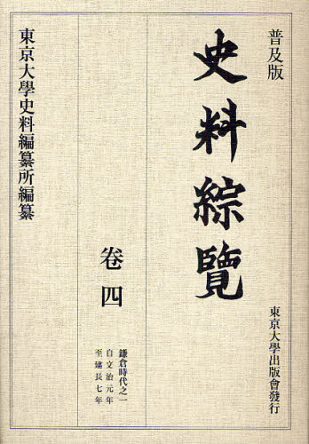 【中古】 寝台急行銀河の殺意 長編推理小説/立風書房/津村秀介 中古】 寝台急行銀河の殺意 長編推理小説 / 津村 秀介 / 立風