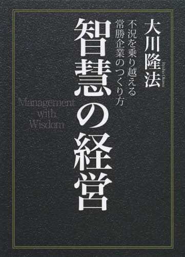 瀧澤克己講演集(中古品) 宗教