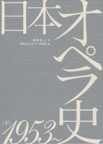 【中古】 花の武士道/春陽堂書店/江崎俊平 中古】 花の武士道 （春陽文庫） / 江崎 俊平 / 春陽堂書店