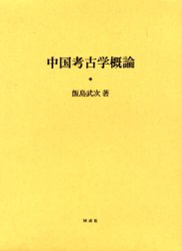 プリンシプル産科婦人科学 2 (産科編) 楽天市場】プリンシプル産科婦人