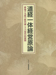 太宰治全集 ちくま文庫 10巻セット [本]