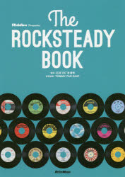 The ROCKSTEADY BOOK Riddim Presents [本]