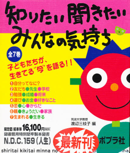 Apricot Publishing アプリコット出版 | Chuo-ku Tokyo