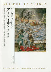 書籍]/禁裏本歌書の書誌学的研究 (新典社研究叢書)/酒井茂幸/著