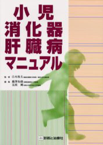 ERでの創処置 縫合・治療のスタンダード　裁断済 ERでの創処置 縫合・治療のスタンダード 原著第4版 | Alexander