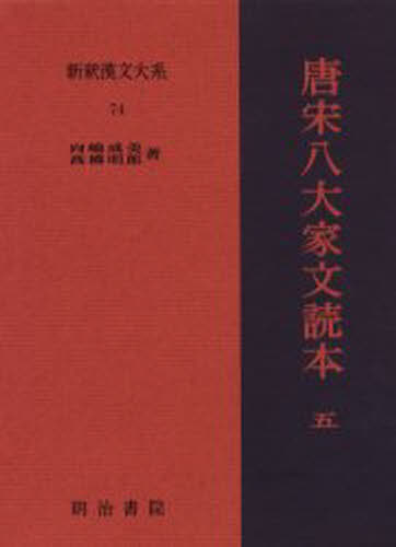 アディクションサイエンス: 依存・嗜癖の科学 宮田 久嗣? 高田 孝二? 池田 和隆; 廣中直行 アディクションサイエンス: 依存・嗜癖の科学 | 宮田 久嗣, 高田