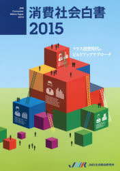 新品】【本】日本近世人名辞典 竹内誠/編 深井雅海/編