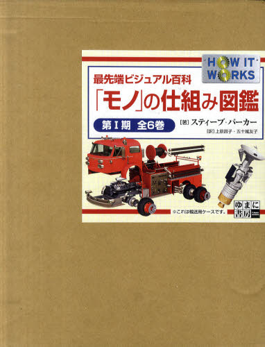 日本古代財務行政の研究 / 神戸航介　著 日本古代財務行政の研究 | 神戸 航介 |本 | 通販 |