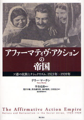 『今昔物語集』の成立と対外観/思文閣出版/荒木浩（単行本） 今昔物語集』の成立と対外観/思文閣出版/荒木浩（単行本） 今昔物語