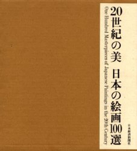 セザンヌ | セザンヌ, 婦人画報社 |本 | 通販 | Amazon