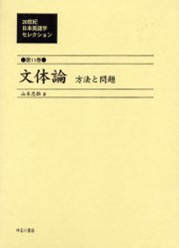 定本佐藤春夫全集  第２４巻 /臨川書店/佐藤春夫（単行本） Amazon.co.jp: 定本佐藤春夫全集 第24巻 : 佐藤 春夫, 牛山