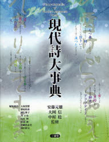 皮膚を極める！的確な鑑別と伝わるカルテの記入法　裁断済　獣医　本 Monthly Book Derma（デルマ） 353|全日本病院出版会