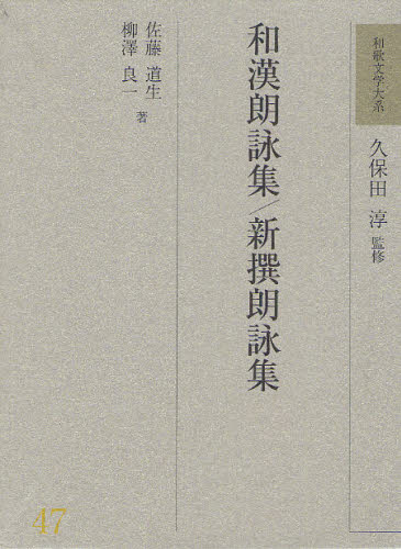 桃園譜 田中隆尚著 乙書房出版 桃園譜 田中隆尚著 乙書房出版 - メルカリ