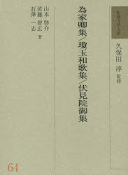希少暗号本、秘文字　泡坂妻夫、中井英夫、日影丈吉　監修長田順行 秘文字】泡坂妻夫／中井英夫／日影丈吉／長田順行 - 享楽堂
