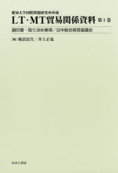 中経企業年鑑 ２０１４/中部経済新聞社（単行本） 中経企業年鑑 2014/中部経済新聞社（単行本）