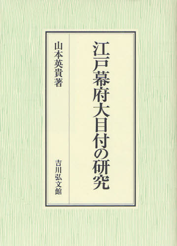 ペルソナ·アナザービジョン 明日出会う自分へ 甲斐透 PERSONA ヨドバシ.com - ペルソナ・アナザービジョン―明日出会う自分へ
