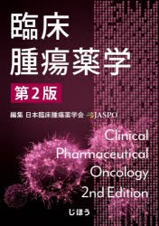 艦船模型スペシャル別冊 国江隆夫究極解析シリーズ1 2013年 07月