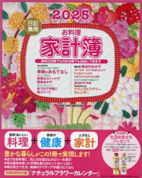 x356)キリスト教のスピリチュアリティ/その二千年の歴史/G.マーセル/新教出版社/2006年/マザー・テレサ/宗教/信仰/思想/イエス/霊性/伝統 キリスト教のスピリチュアリティ その二千年の歴史(ゴードン・マーセル