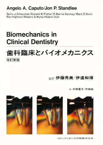 骨折治療基本手技アトラス 押さえておきたい10のプロジェクト Monthly … 骨折治療基本手技アトラス~押さえておきたい10のプロジェクト