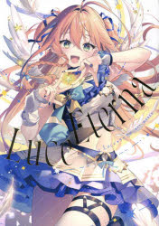 Eterna Luce-エテルナルーチェ- りいちゅART WORKS [本]