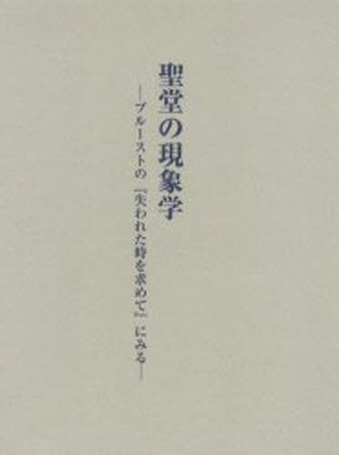 週刊文春と内閣調査室 御用ジャーナリズムの体質と背景 週刊文春』と内閣調査室—御用ジャーナリズムの体質と背景 (1977