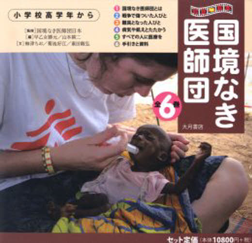 書籍]/カラーアトラス動物発生学 / 原タイトル:Essentials of