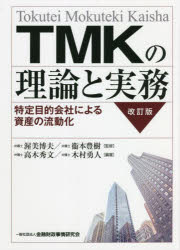 厚生省―便覧 (1979年) (教育社新書―行政機構シリーズ 106) 厚生省―便覧 (1979年) (教育社新書―行政機構シリーズ 106)