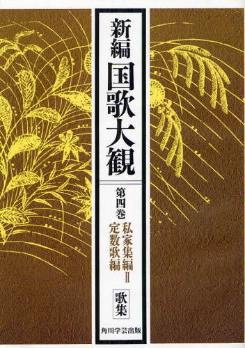 書籍]/マーク・トウェイン完全なる自伝 Volume2 / 原タイトル