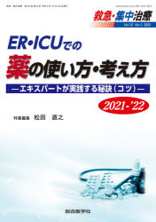 西典 ランドクルーザー250 フェンダーカバー ガーニッシュ