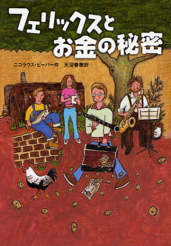 書籍]/デート・ア・ライブ つなこ画集 SPIRIT/橘公司/原作 つなこ/著