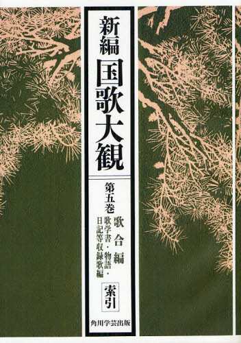 小倉遊亀展 (1981年)(中古品) 小倉遊亀展 (1981年)(中古品)