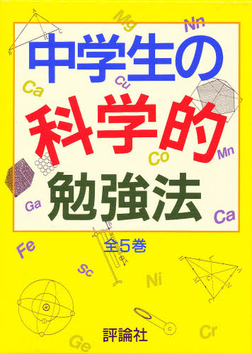 超越性の教育学[本/雑誌] / 田中智志/著（超越性の教育学 - 東京