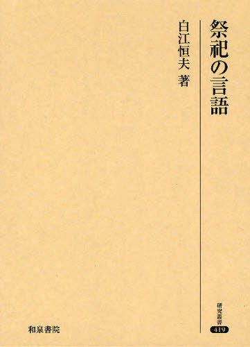 滝沢克己の世界―NPO法人滝沢克己協会公式サイト