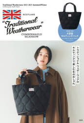 ’22-23 秋＆冬 キルティングバッグ [その他]