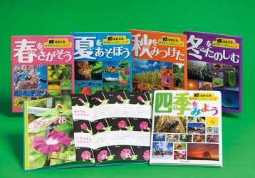 中古】 源氏物語 下 (明解シリーズ) / 郷 衡 / 有朋堂 [単行本
