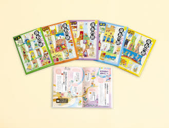 會舘藝術 第20巻 影印復刻