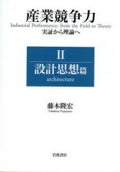 戦後河川行政とダム開発 利根川水系における治水・利水の構造転換 [本]