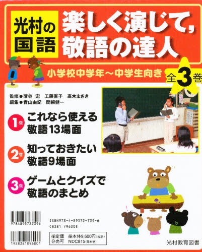 【中古】 ユーカリの木の上で/ハーパーコリンズ・ジャパン/エミリ・リチャーズ 中古】 ユーカリの木の上で （ハーレクイン文庫） / エミリ