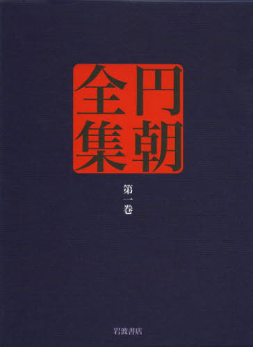 [本/雑誌]/譜 威風堂々 第1番 (NewSounds inBRASS 48)/三浦秀秋/編曲 全音ピアノピース PP-506 威風堂々 第1番 - エルガー \u2014 楽譜専門店